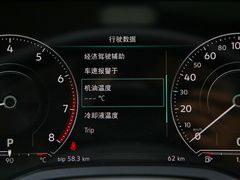 2021款 2.0TSI 锐尚版