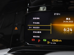 2023款 200TSI DSG