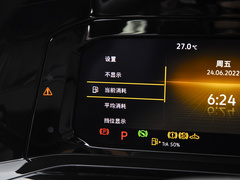 2023款 200TSI DSG