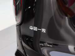 2023款 2.0T 智联旗领版