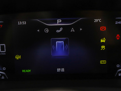 2023款 2.0T 智联旗领版