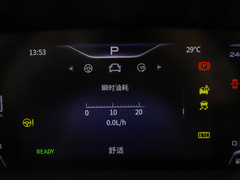 2023款 2.0T 智联旗领版