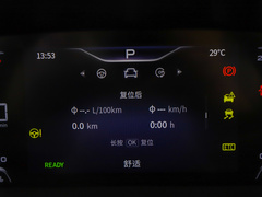 2023款 2.0T 智联旗领版