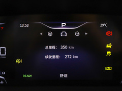 2023款 2.0T 智联旗领版