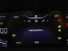 2023款 2.0T 智联旗领版