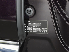 2023款 2.0T 智联旗领版