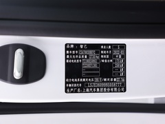 2022款  Pro版