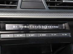 2021款 EV Pro 网约版
免税
