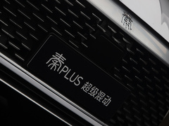 2021款 DM-i 120KM 旗舰型