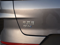 2021款 DM-i 110KM 旗舰PLUS