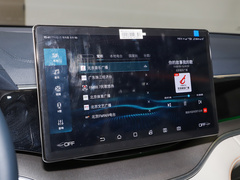 2021款 DM-i 110KM 旗舰PLUS