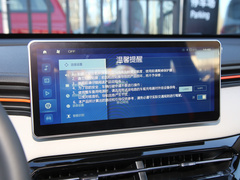 2021款 1.5T 铂金兔
