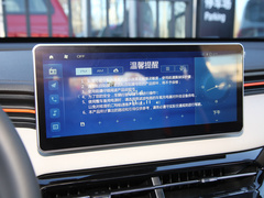 2021款 1.5T 铂金兔