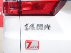 2021款 1.5T CVT精英型