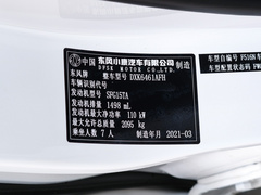 2021款 1.5T CVT精英型