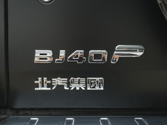 2021款 2.0D 自动四驱刀锋英雄版先锋型