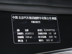 2021款 2.0D 自动四驱刀锋英雄版侠客型