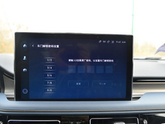 2021款 2.0T 四驱尊雅版