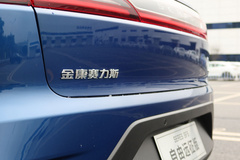 2021款  四驱自由远征版