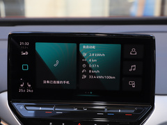 2021款  长续航PRO两驱版
免税
