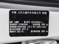 2021款  2.0T柴油自动四驱精英版长厢高底盘