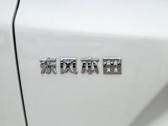 2021款 锐・混动e+ 2.0L 睿智版