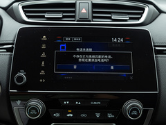 2021款 锐・混动e+ 2.0L 睿智版