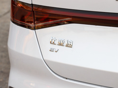 2021款 EV 400KM 豪华型