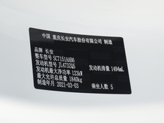 2021款 1.5T 卓越型