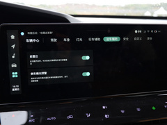 2021款 2.0T 全轮驱动尊贵型