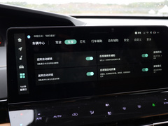 2021款 2.0T 全轮驱动尊贵型