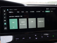 2021款 2.0T 全轮驱动尊贵型