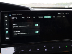 2021款 2.0T 全轮驱动尊贵型