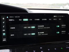 2021款 2.0T 全轮驱动尊贵型