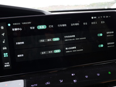 2021款 2.0T 全轮驱动尊贵型