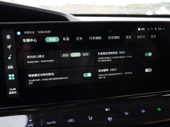 2021款 2.0T 全轮驱动尊贵型
