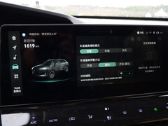 2021款 2.0T 全轮驱动尊贵型