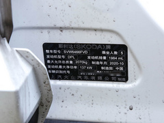 2021款 TSI330 两驱豪华版