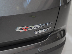 2021款 蓝鲸NE 1.4T DCT尊贵型