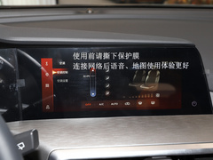 2021款 蓝鲸NE 1.4T DCT尊贵型
