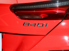 2021款 840i 四门轿跑车烈焰典藏版