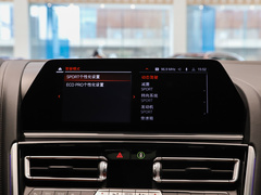 2021款 840i 四门轿跑车烈焰典藏版