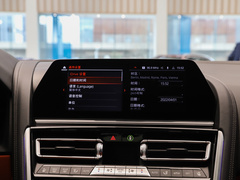 2021款 840i 四门轿跑车烈焰典藏版