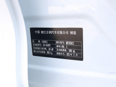 2021款 改款 2.0T 尊贵型