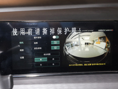 2021款 逸动PLUS 蓝鲸NE 1.4T GDI DCT旗舰型