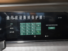 2021款 逸动PLUS 蓝鲸NE 1.4T GDI DCT旗舰型