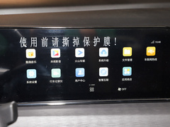 2021款 逸动PLUS 蓝鲸NE 1.4T GDI DCT旗舰型
