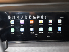 2021款 逸动PLUS 蓝鲸NE 1.4T GDI DCT旗舰型