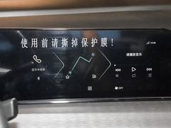 2021款 逸动PLUS 蓝鲸NE 1.4T GDI DCT旗舰型