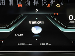 2021款 逸动PLUS 蓝鲸NE 1.4T GDI DCT旗舰型